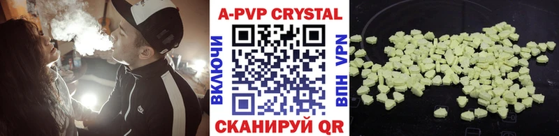 Alpha PVP кристаллы  мега вход  Темрюк 