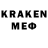 MDMA кристаллы Diamant Dragon