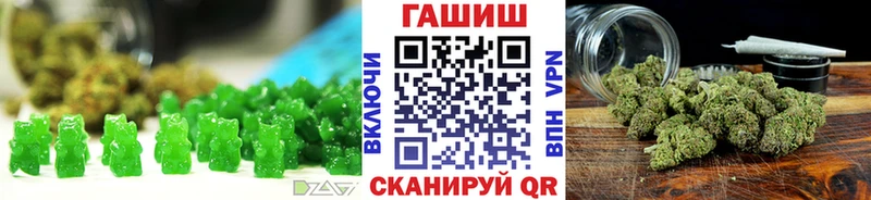 Еда ТГК марихуана  Темрюк 