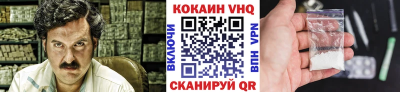 COCAIN Колумбийский кракен как войти Темрюк