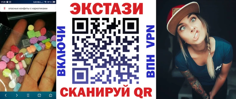 ЭКСТАЗИ 99%  Темрюк 