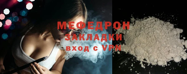 сатива Лихославль