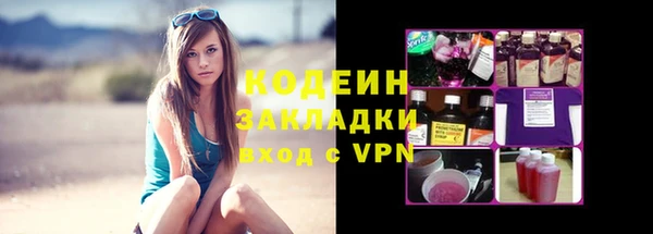 сатива Лихославль