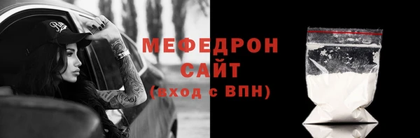 сатива Лихославль