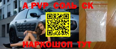 гашик Апрелевка