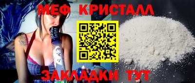 мет Апшеронск