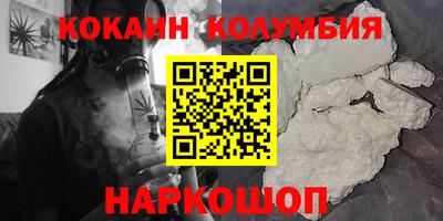 эйфоретик Аргун