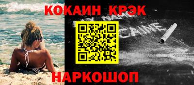 гашик Апрелевка