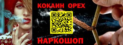 мет Апшеронск