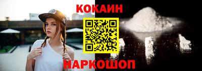 мет Апшеронск