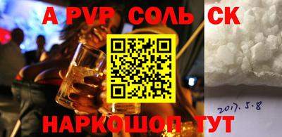 мет Апшеронск