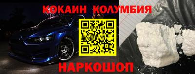 мет Апшеронск