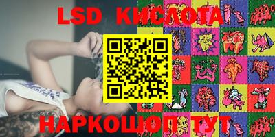 гашик Апрелевка