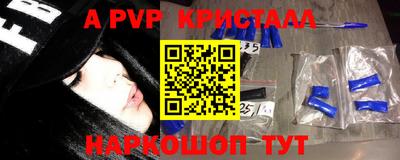 гашик Апрелевка