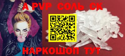 эйфоретик Аргун