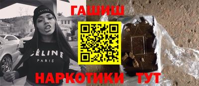 гашик Апрелевка