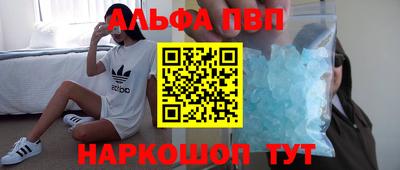 мет Апшеронск