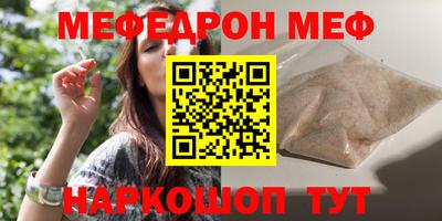 эйфоретик Аргун