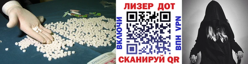 ЛСД экстази кислота  купить наркотики сайты  Темрюк 