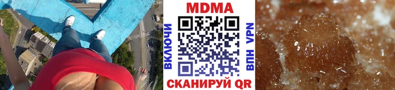 это телеграм  Темрюк  MDMA кристаллы  наркотики 