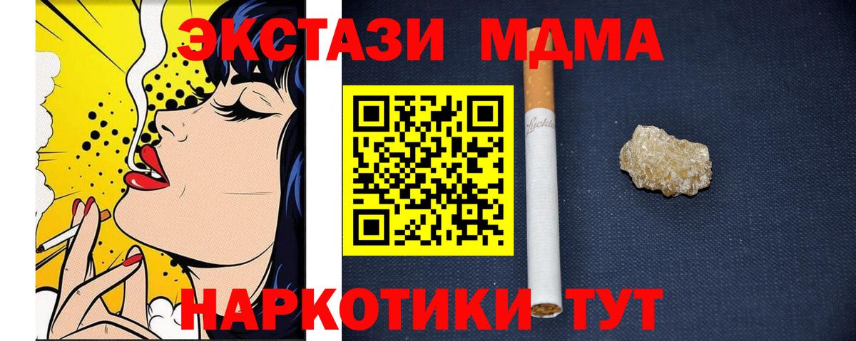 MDMA VHQ  МДМА  Темрюк 