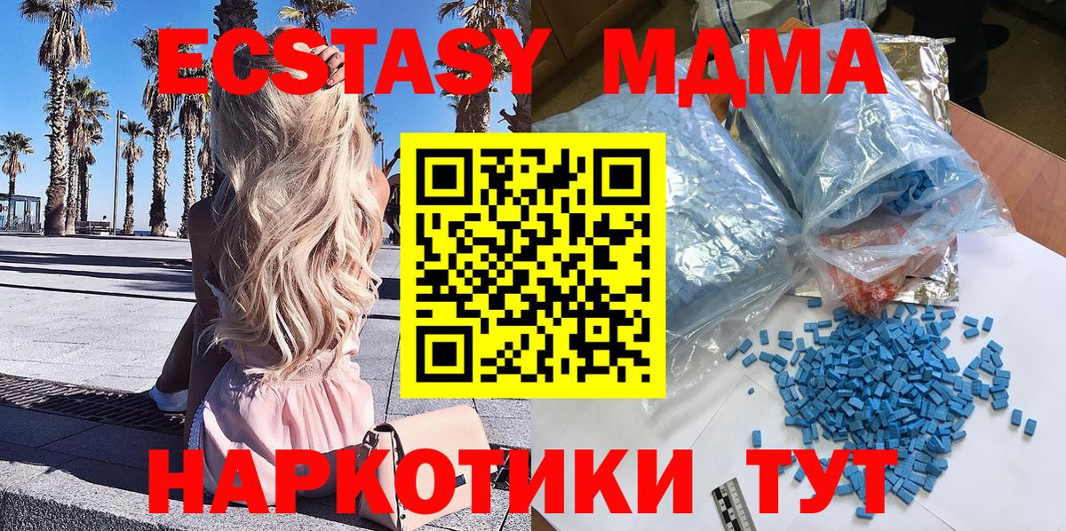 Конопля  Метадон  Темрюк  МДМА  Меф МЯУ МЯУ   Гашиш  А ПВП СОЛЬ кристаллы  COCAIN 