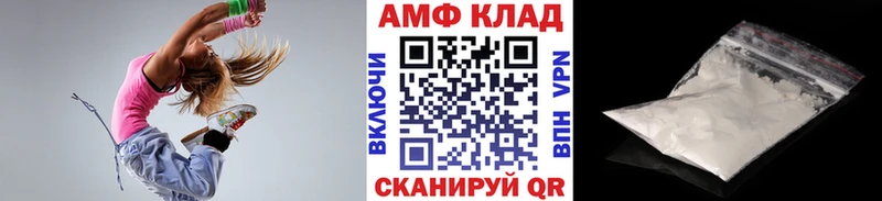 Первитин кристалл  Темрюк 
