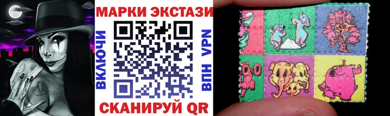 даркнет сайт  Темрюк  Наркотические марки 1500мкг 