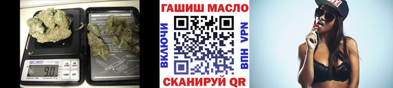 гидра зеркало  Темрюк  Дистиллят ТГК вейп с тгк 
