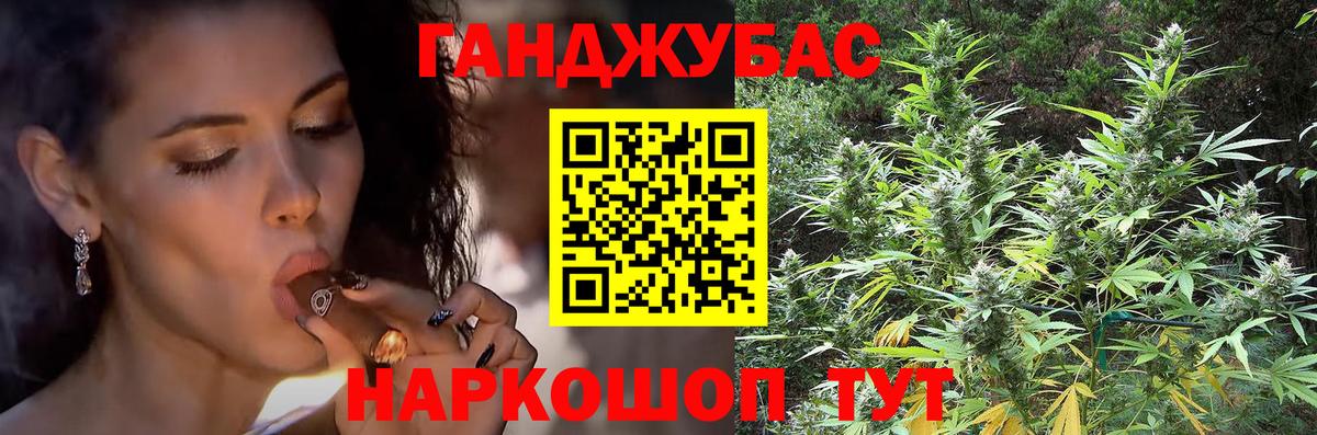 Конопля LSD WEED  Темрюк  Каннабис SATIVA & INDICA  Бошки Шишки тримм 